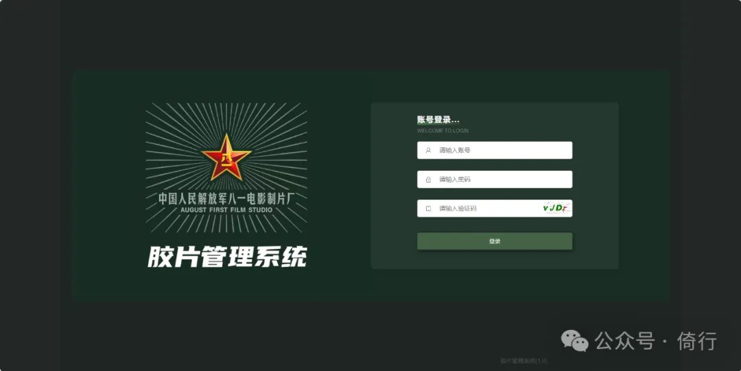 Yixing® Custom Warehouse Management System for SMEs
