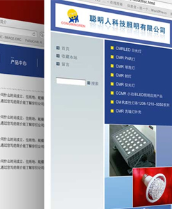Three Walks Technology Co., Ltd.
