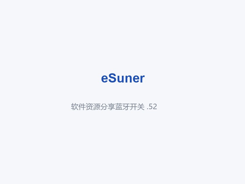 Software Resource Sharing Bluetooth Switch