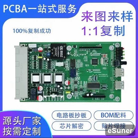 Fonderie à guichet unique PCBA | Correctifs SMT | Circuit imprimé Clone 1: 1 | Recherche de solution