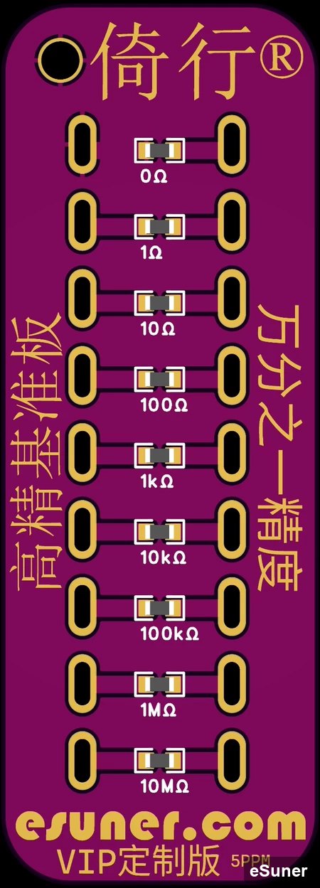 carte d'étalonnage haute précision eSuner Leaning Row, édition VIP personnalisée, plaque d'immersion dorée, 5 ppm